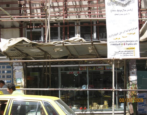 گالری عکس